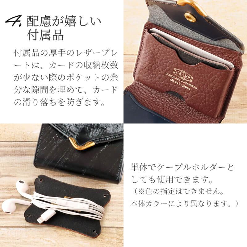 cramp ミニ財布 コンパクトウォレット 池之端銀革店 二つ折り財布