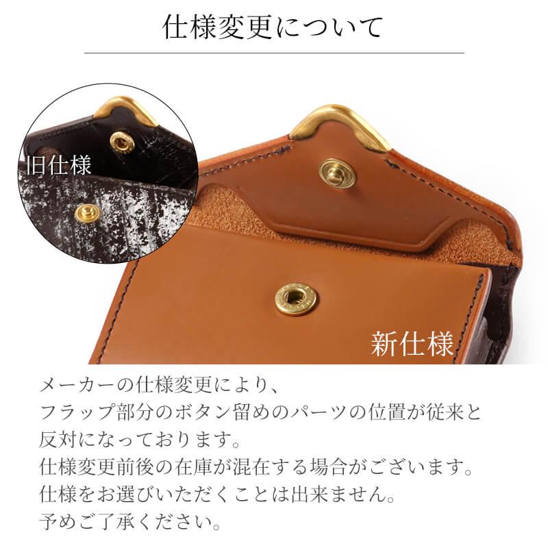 cramp ミニ財布 コンパクトウォレット 池之端銀革店 二つ折り財布