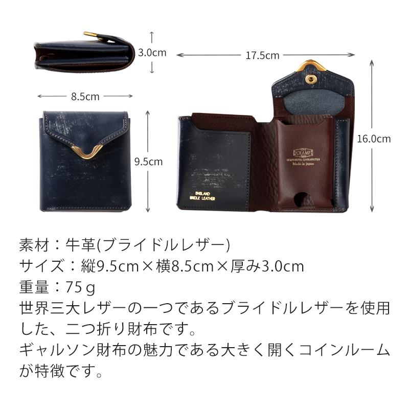 cramp ミニ財布 ギャルソン スリム ウォレット 池之端銀革店 二 cramp ミニ財布 ギャルソン スリム ウォレット 池之端銀革店 二