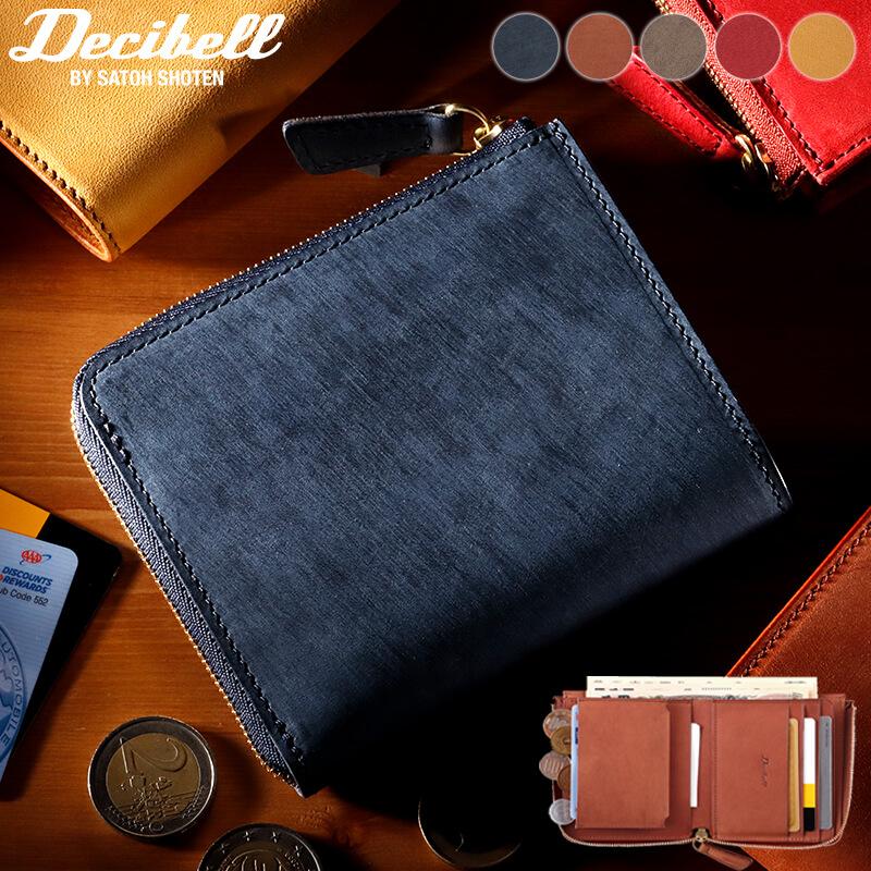 デシベル 財布 コンパクト 二つ折り財布 Decibell ショートウォレット