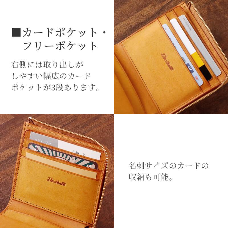 デシベル 財布 コンパクト 二つ折り財布 Decibell ショートウォレット