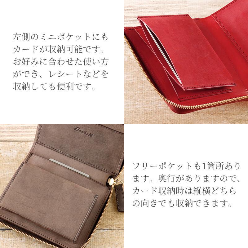 デシベル 財布 コンパクト 二つ折り財布 Decibell ショートウォレット