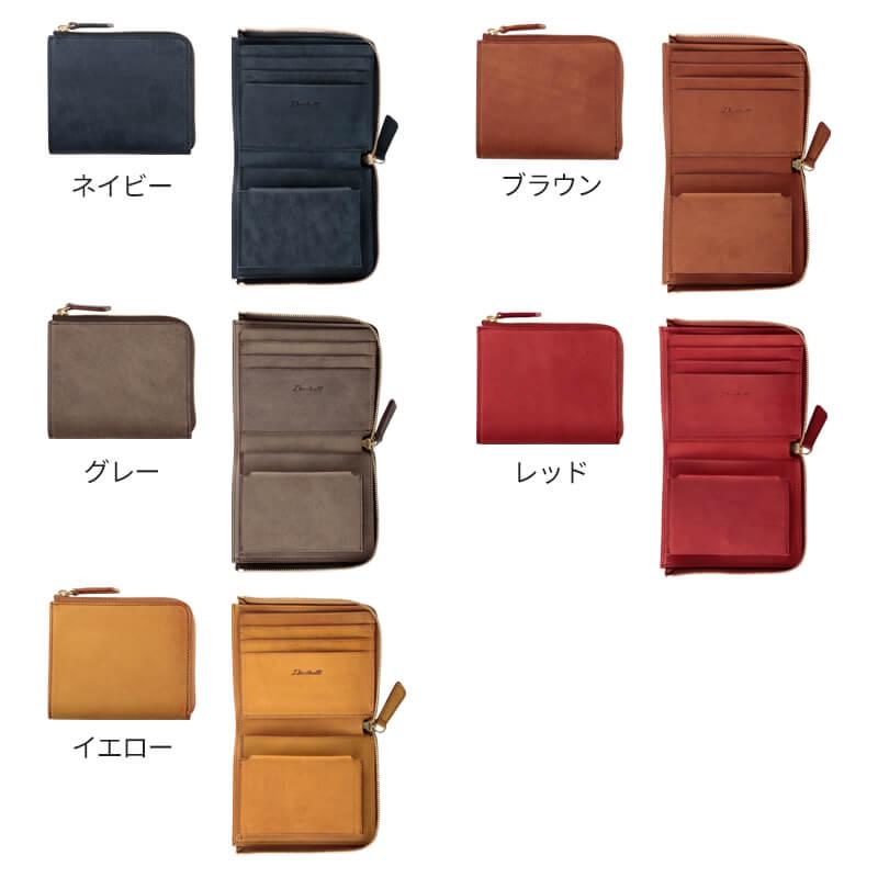 デシベル 財布 コンパクト 二つ折り財布 Decibell ショートウォレット