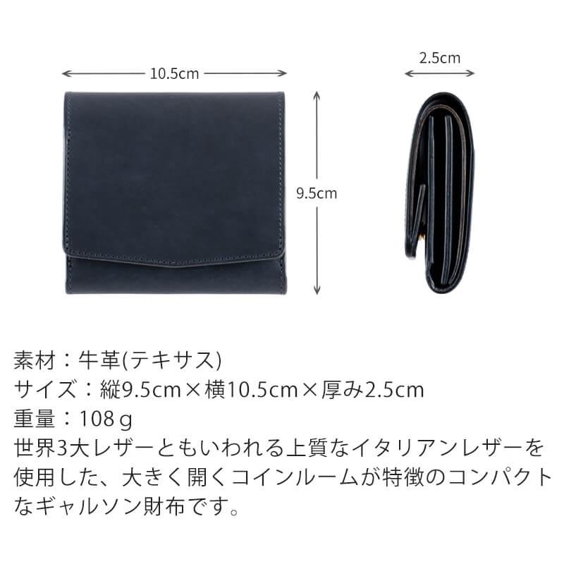 ま*ー様 イタリアンレザー ギャルソンウォレット 本革 コンパクト財布 黒 二つ デシベル 財布 ギャルソンウォレット 二つ折り財布 Decibell