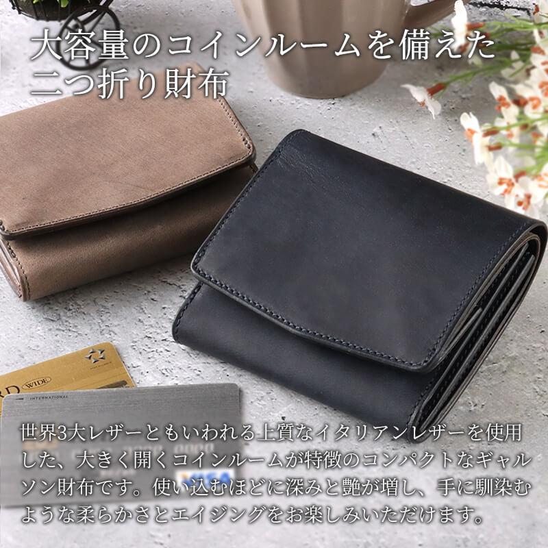 デシベル 財布 ギャルソンウォレット 二つ折り財布 Decibell