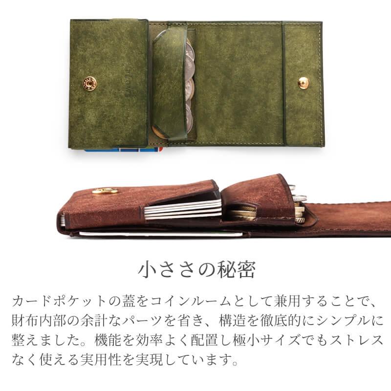 PLOWS dritto 2 thin 二つ折り財布 ヌメ革　レザー　財布 PLOWS 二つ折り財布 財布 小さく薄い財布 dritto-2-thin ミニ財布