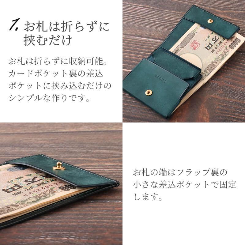 PLOWS 二つ折り財布 財布 小さく薄い財布 dritto-2-thin ミニ財布