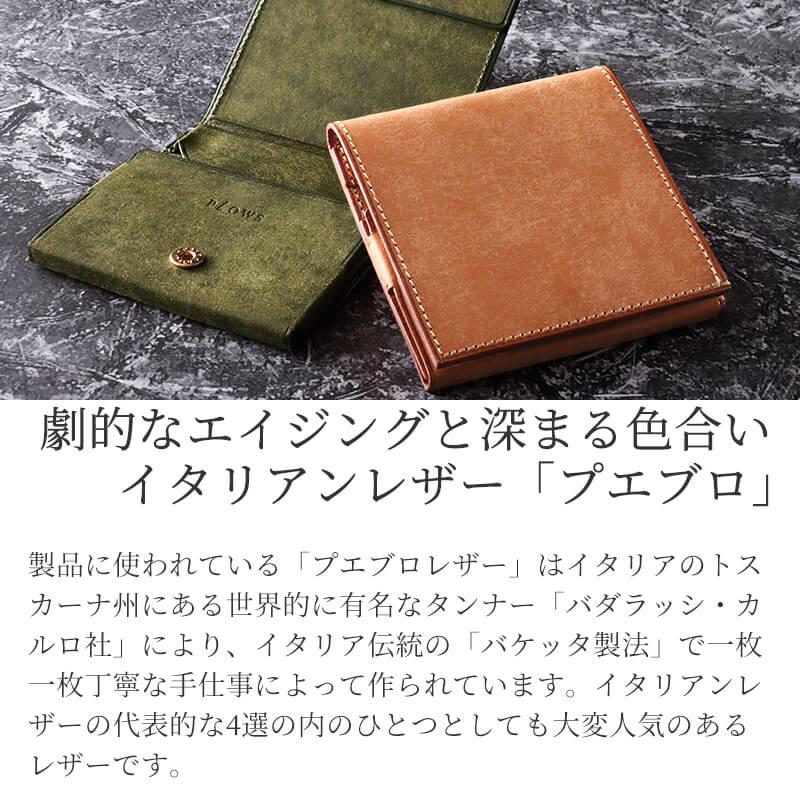 PLOWS 二つ折り財布 財布 小さく薄い財布 dritto-2-thin ミニ財布