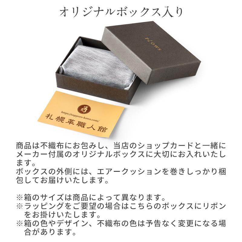 PLOWS 二つ折り財布 財布 小さく薄い財布 dritto-2-thin ミニ財布
