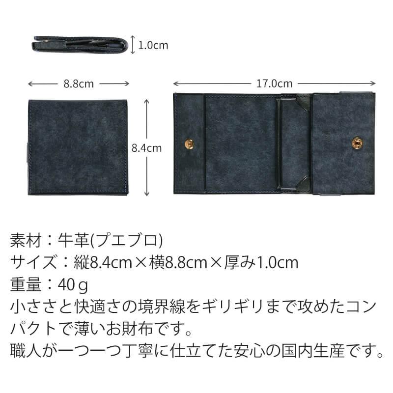 PLOWS 二つ折り財布 財布 小さく薄い財布 dritto-2-thin ミニ財布