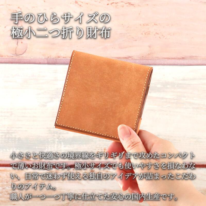 PLOWS 二つ折り財布 財布 小さく薄い財布 dritto-2-thin ミニ財布