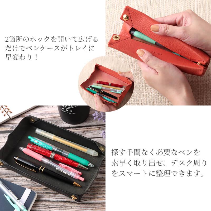 PLOWS ペントレーになるペンケース dritto-pen-roll ミネルバ 名入れ