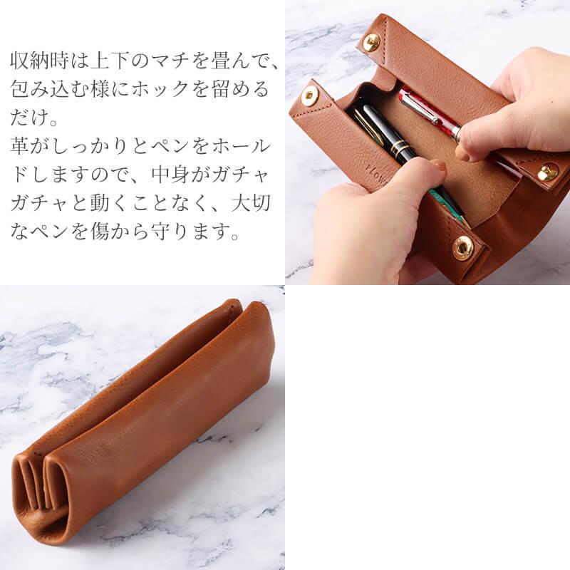 PLOWS ペントレーになるペンケース dritto-pen-roll ミネルバ 名入れ