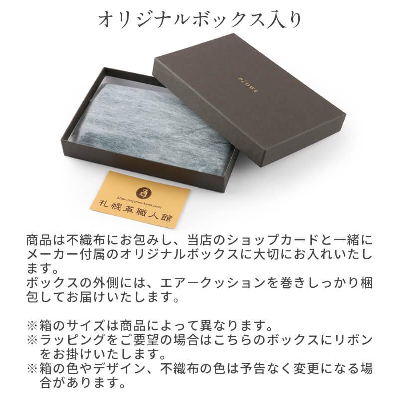 【色: e.オリーバ】[dritto Pen roll] ペンケース PLOWS Amazon.co.jp: [dritto Pen roll] ペンケース PLOWS プラウズ 本革