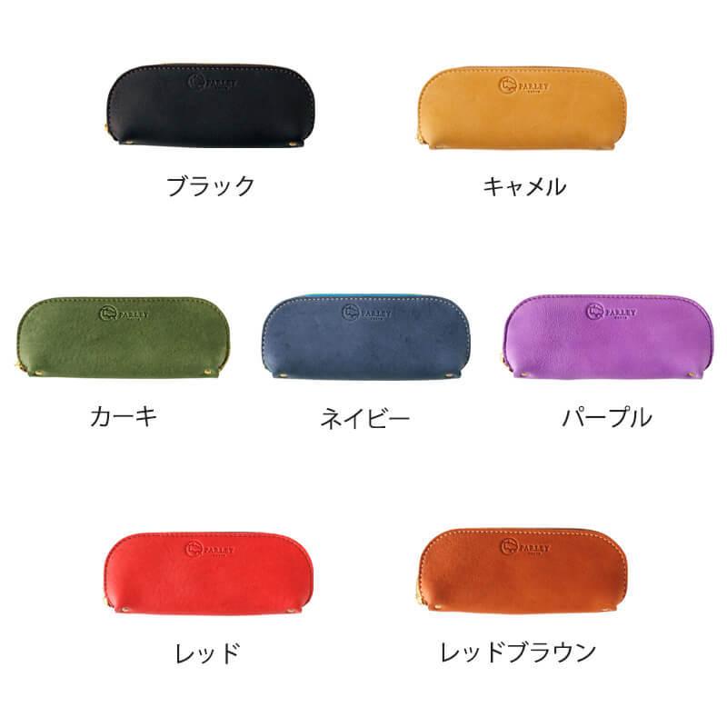 美品 エルメス メガネケース ペンケース フールトゥ カーキ/ネイビー 楽天市場】エルメス フールトゥ メガネケース ペンケース