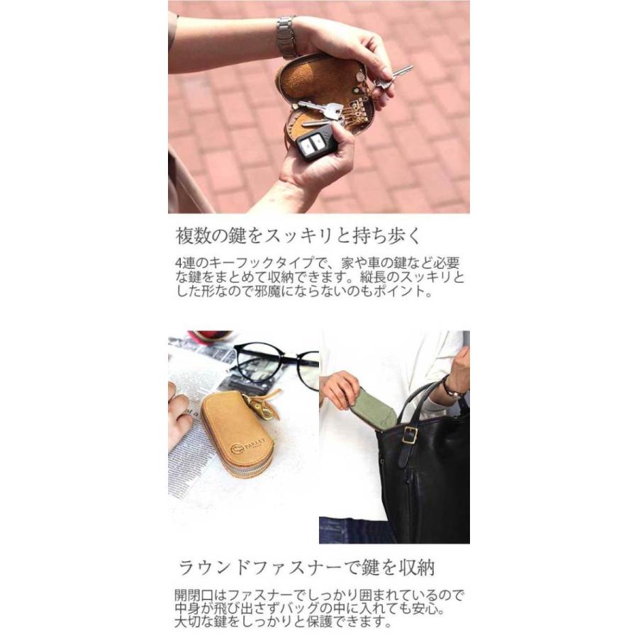 PARLEY キーケース エルク革 フィンランドエルク fe-11 4連 革 レザー