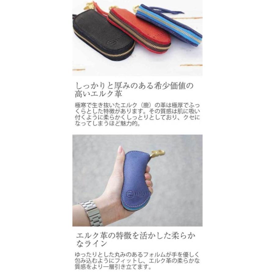 PARLEY キーケース エルク革 フィンランドエルク fe-11 4連 革 レザー