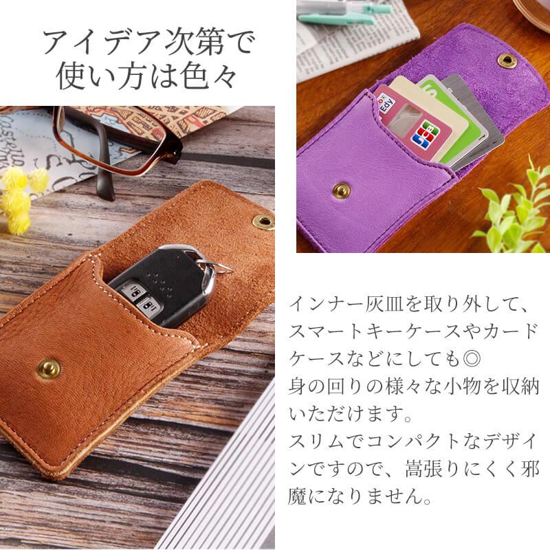 PARLEY 灰皿ケース レザー 携帯灰皿 おしゃれ 革 灰皿 鹿革