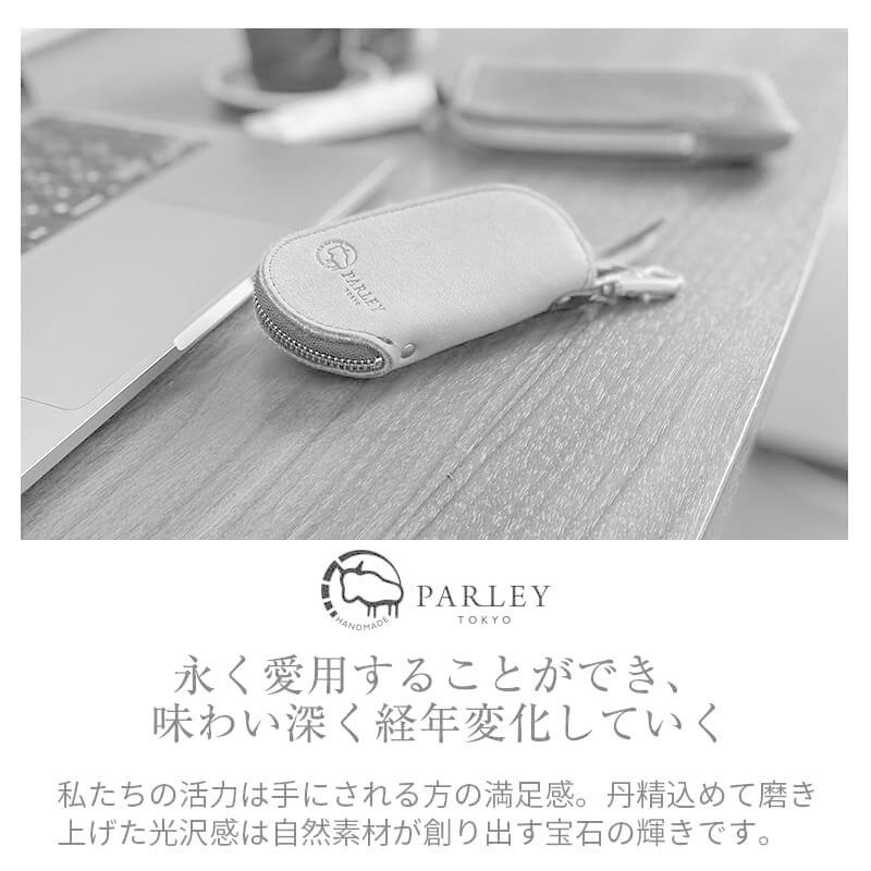 PARLEY ポーチ 小物入れ 本革 可愛い 鹿革 フィンランドエルク レザー