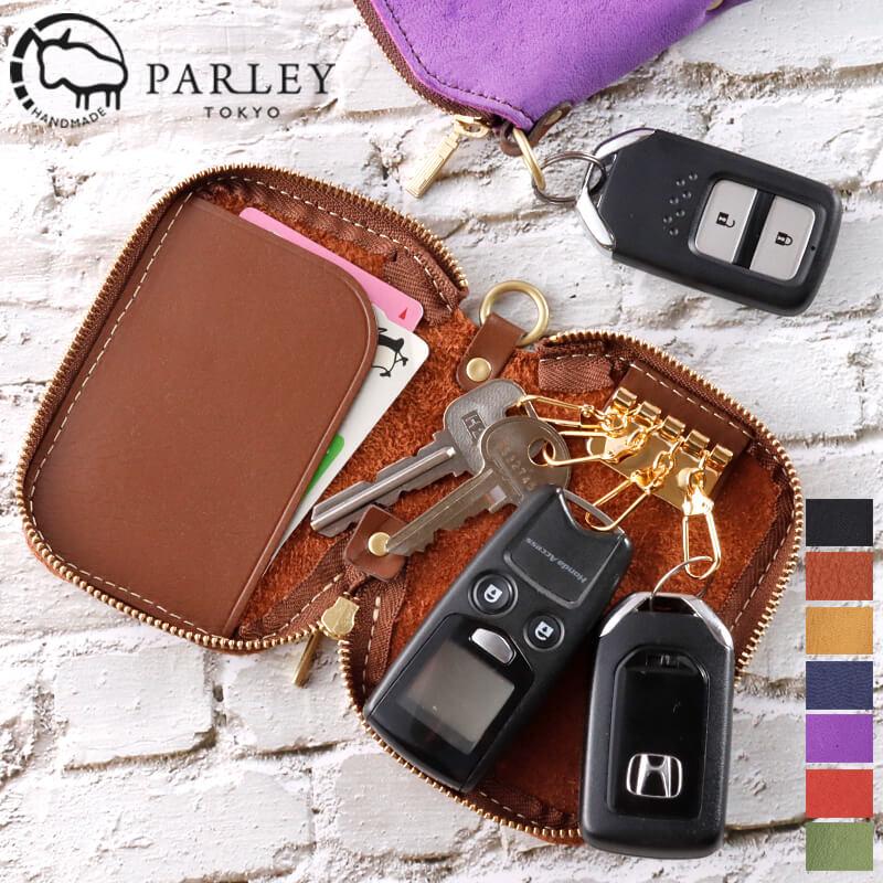 PARLEY スマートキーケース エルク革 フィンランドエルク fe-68