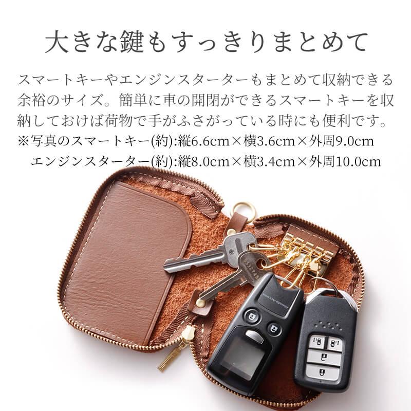 PARLEY スマートキーケース エルク革 フィンランドエルク fe-68
