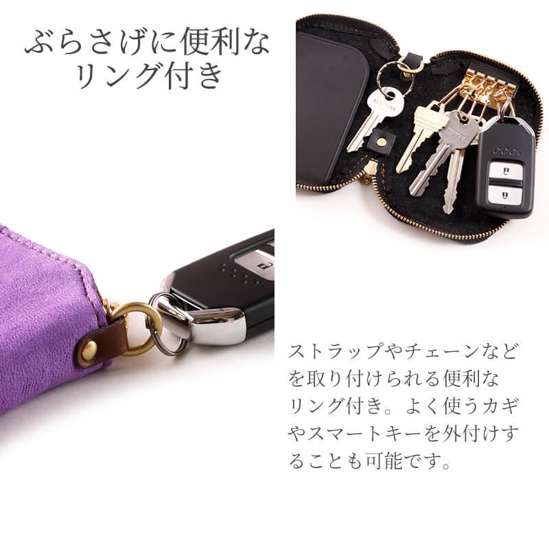 PARLEY スマートキーケース エルク革 フィンランドエルク fe-68