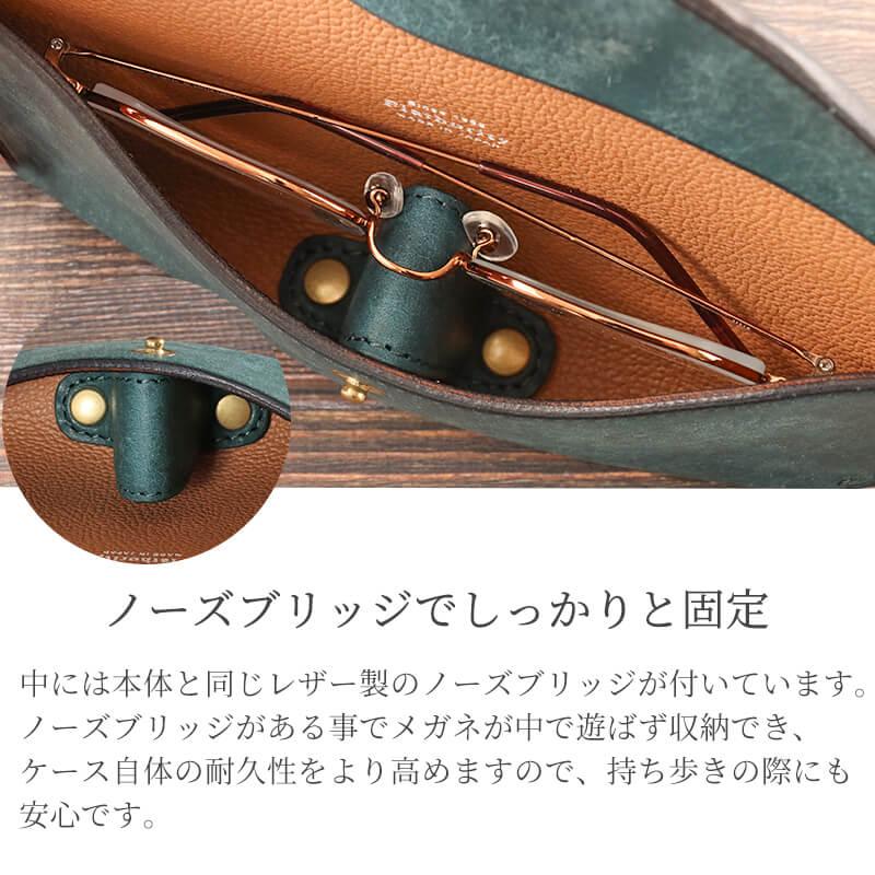 Flathority ランド メガネケース プエブロレザー 革 レザー 本革