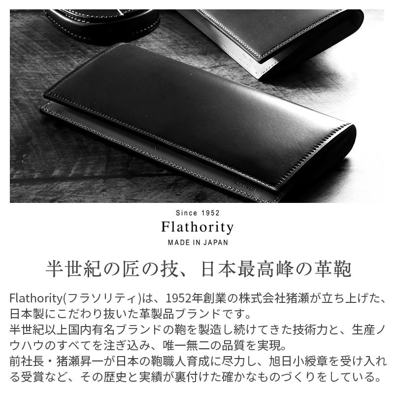 Flathority ランド メガネケース プエブロレザー 革 レザー 本革