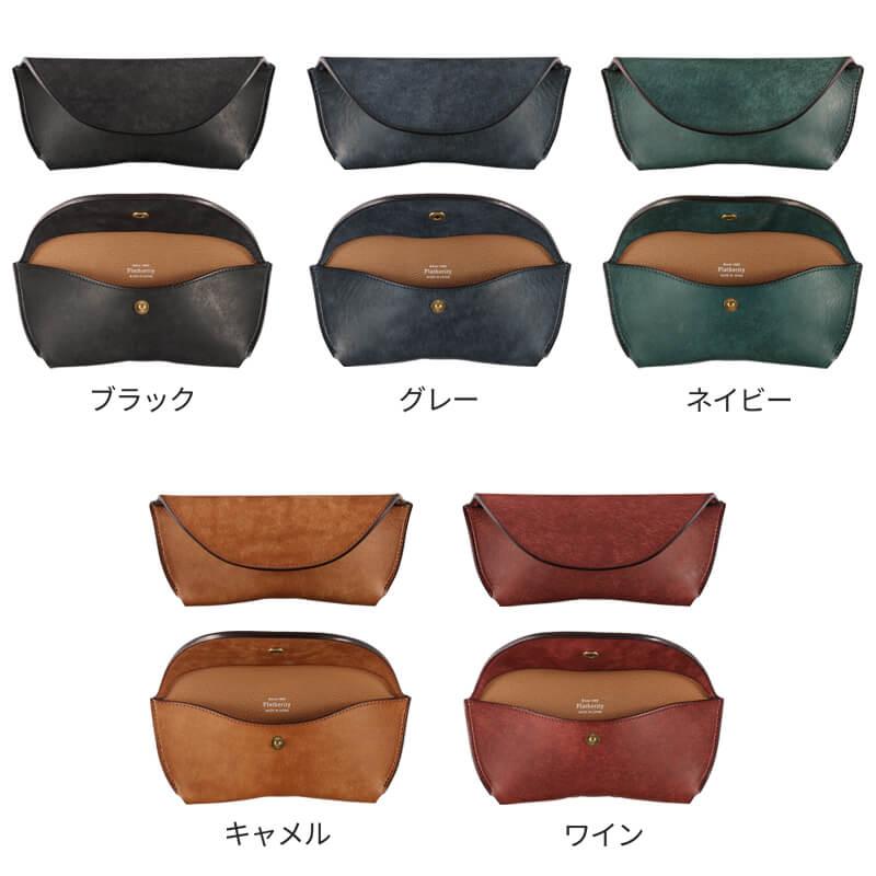 Flathority ランド メガネケース プエブロレザー 革 レザー 本革