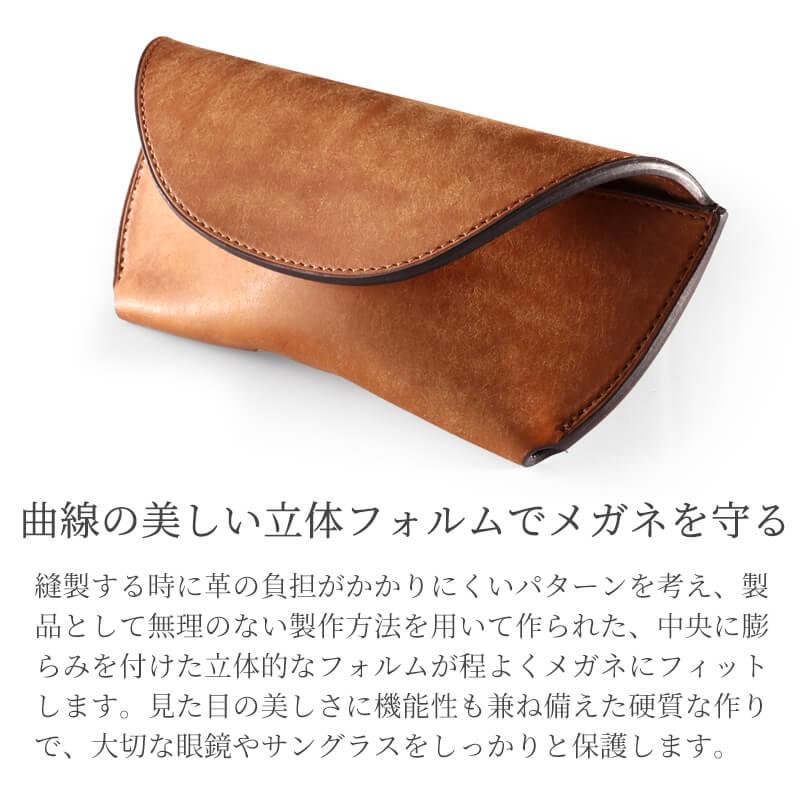 Flathority ランド メガネケース プエブロレザー 革 レザー 本革