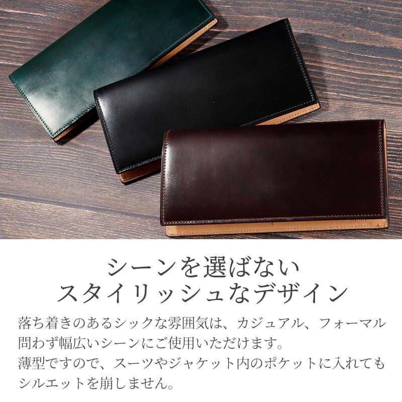 シェルコードバン 財布 Flathority メンズ財布 メンズ フラソリティ