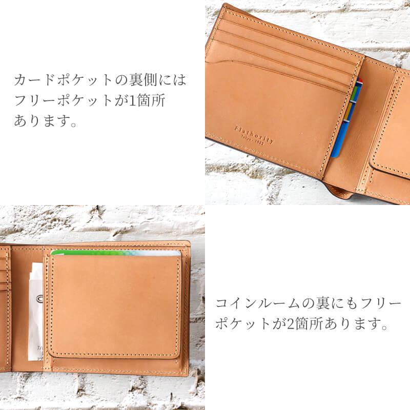 シェルコードバン 二つ折り財布 BOX型コインケース付き Flathority