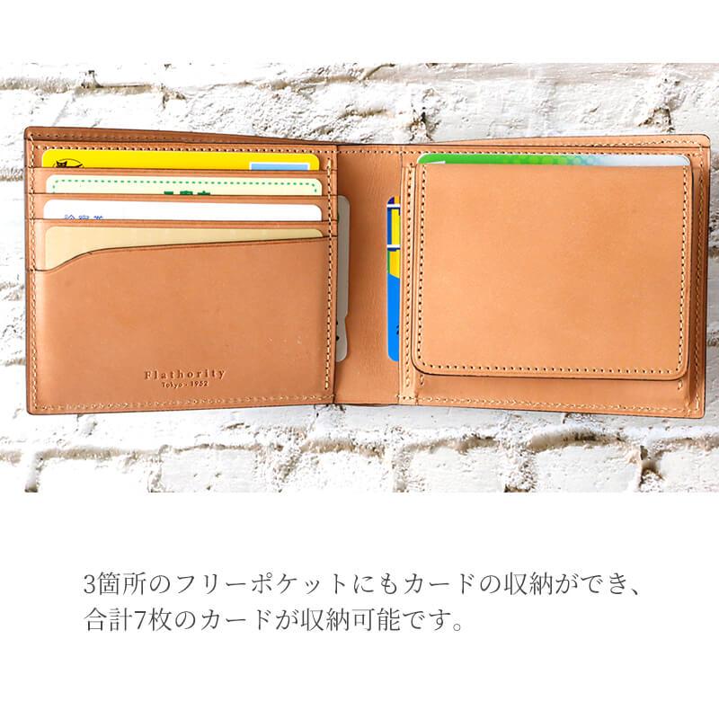 シェルコードバン 二つ折り財布 BOX型コインケース付き Flathority