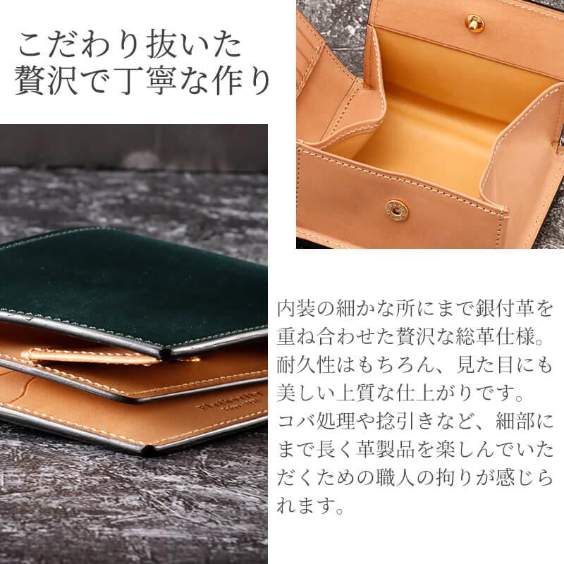 シェルコードバン 二つ折り財布 BOX型コインケース付き Flathority メンズ財布 小銭入れ付き フラソリティ コードバン 馬革 日本製 送料無料 誕生日プレゼントの画像
