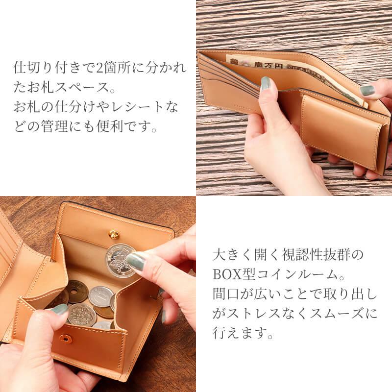 シェルコードバン 二つ折り財布 BOX型コインケース付き Flathority