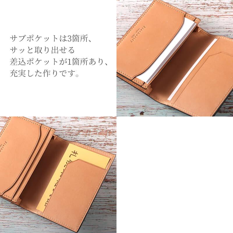 シェルコードバン 名刺入れ 革 レザー Flathority 本革 メンズ
