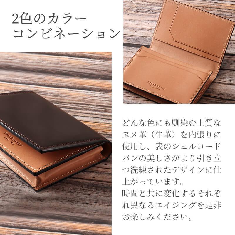 17,600◇新品未使用ケース入☆三陽山長 コードバン 小銭入れ☆馬革