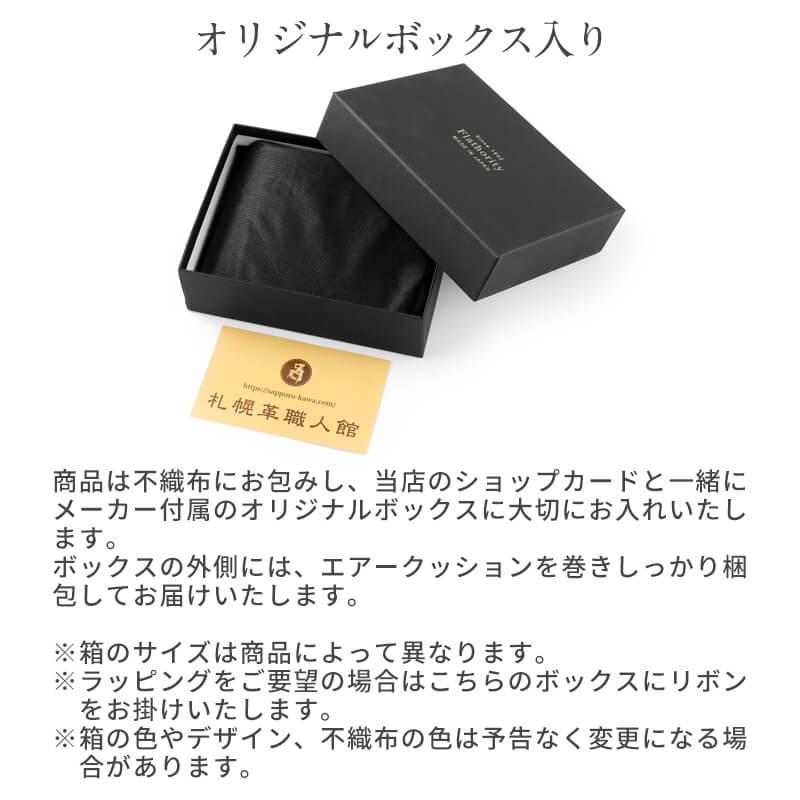 シェルコードバン 名刺入れ 革 レザー Flathority 本革 メンズ