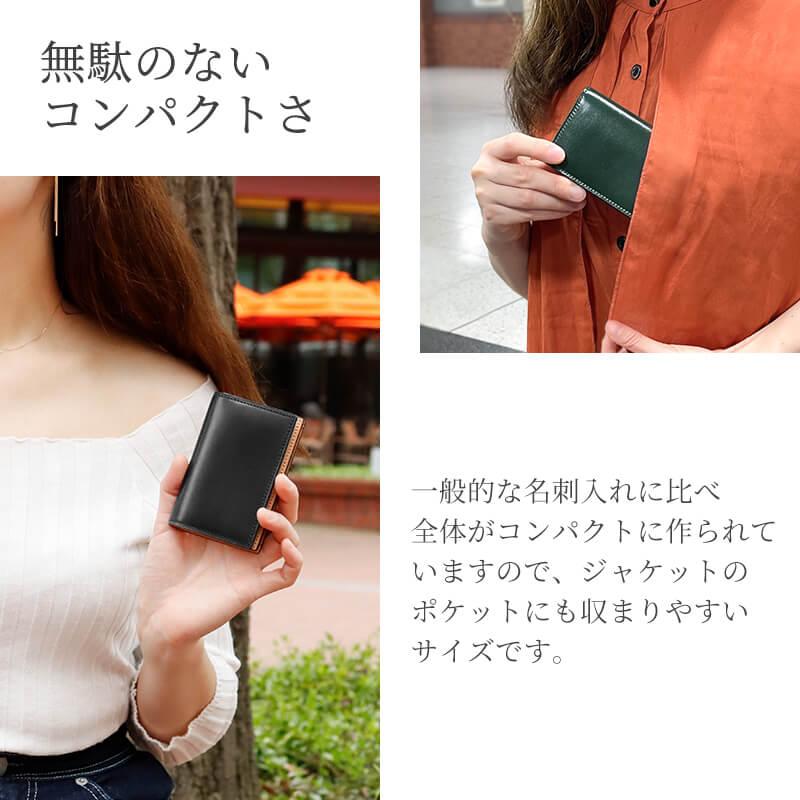 シェルコードバン 名刺入れ 革 レザー Flathority 本革 メンズ
