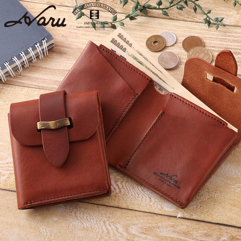 池之端銀革店 Haru 財布 コンパクト 二つ折り財布 イタリアンレザー