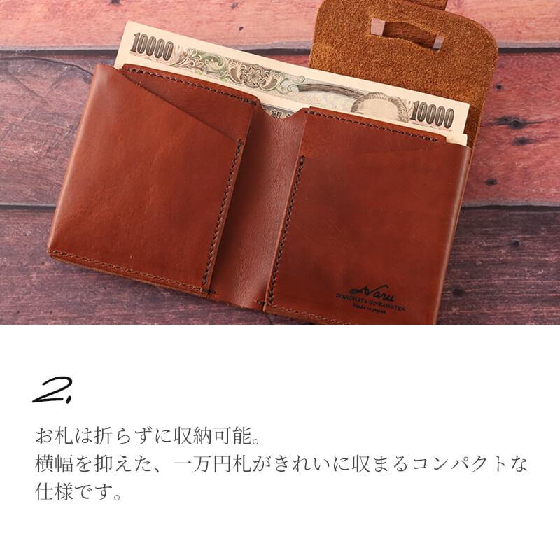 池之端銀革店 Haru 財布 コンパクト 二つ折り財布 イタリアンレザー