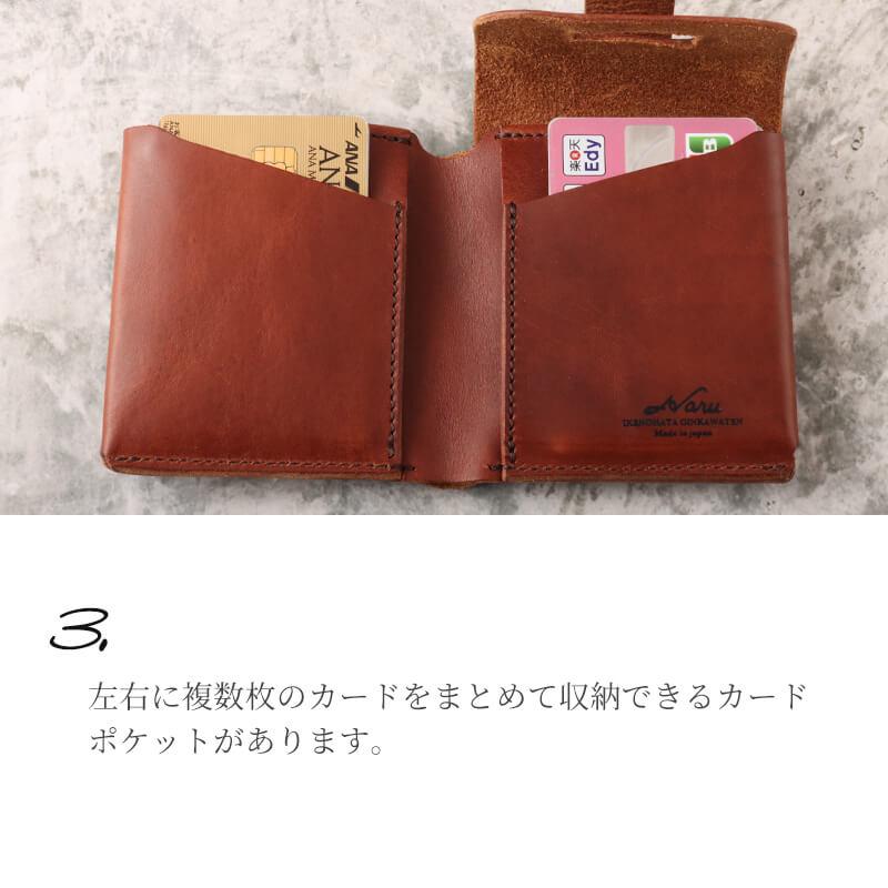 池之端銀革店 Haru 財布 コンパクト 二つ折り財布 イタリアンレザー