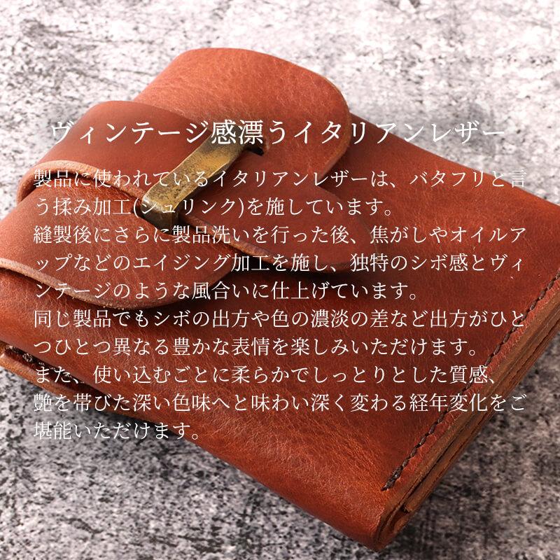 池之端銀革店 Haru 財布 コンパクト 二つ折り財布 イタリアンレザー