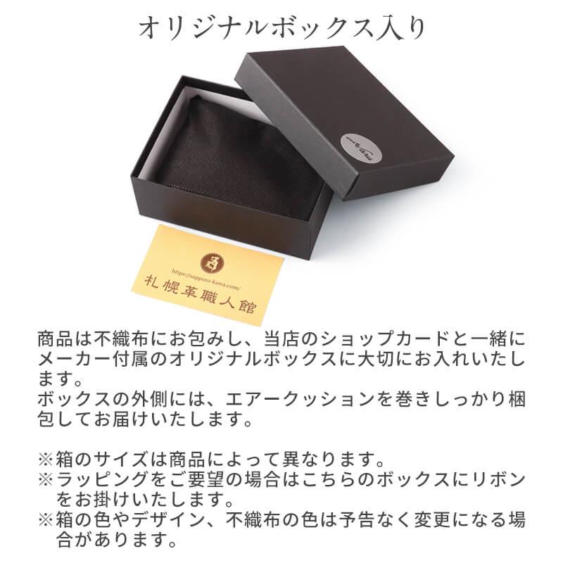 小物 haru 池之端銀革店】Haru イタリアンレザー ギャルソンコンパクトウォレット
