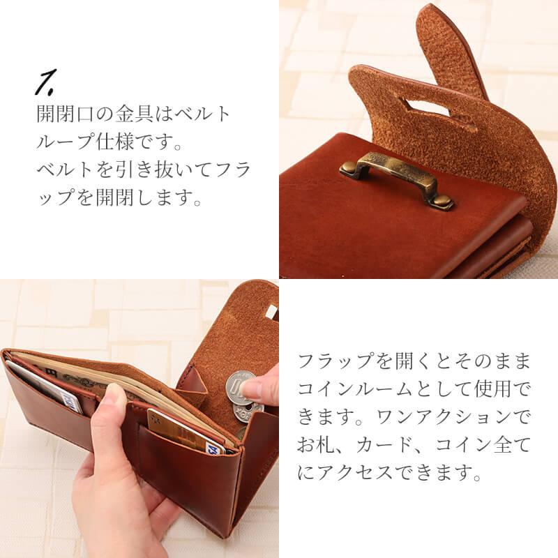 池之端銀革店 Haru 財布 コンパクト 二つ折り財布 イタリアンレザー