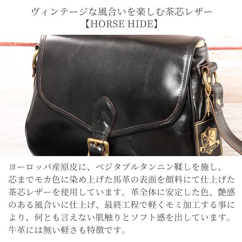 【未使用級】バリー メッセンジャー バッグ シボ レザー 本革 ブラック 送料無料 INCEPTION メールバッグ S IPHSB-10 ショルダー バッグ