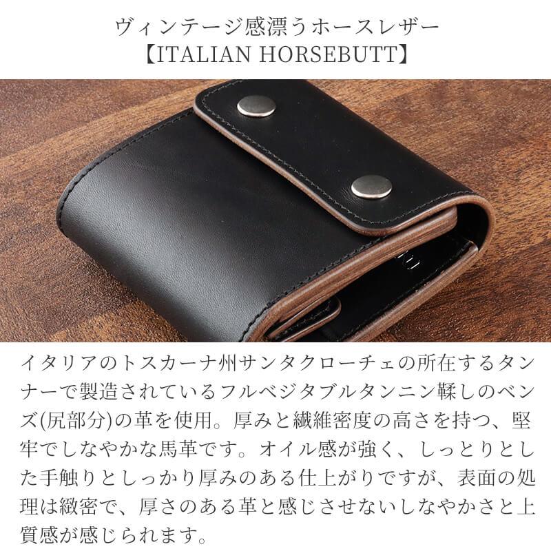INCEPTION トラッカーウォレット ショート ホースバット IPW-08 財布