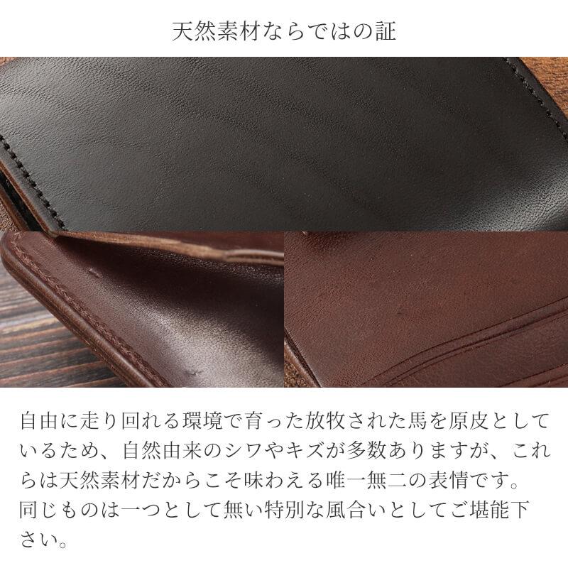 INCEPTION トラッカーウォレット ショート ホースバット IPW-08 財布