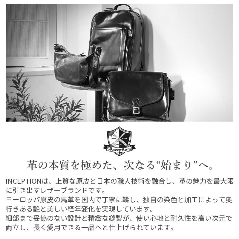 INCEPTION トラッカーウォレット ショート ホースバット IPW-08 財布