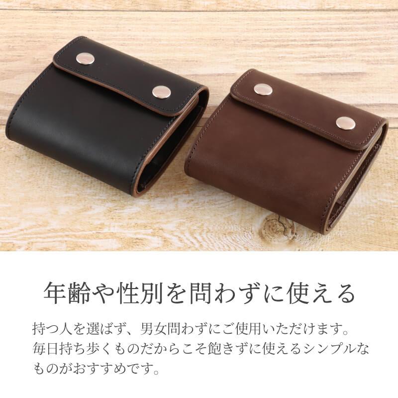 INCEPTION トラッカーウォレット ショート ホースバット IPW-08 財布